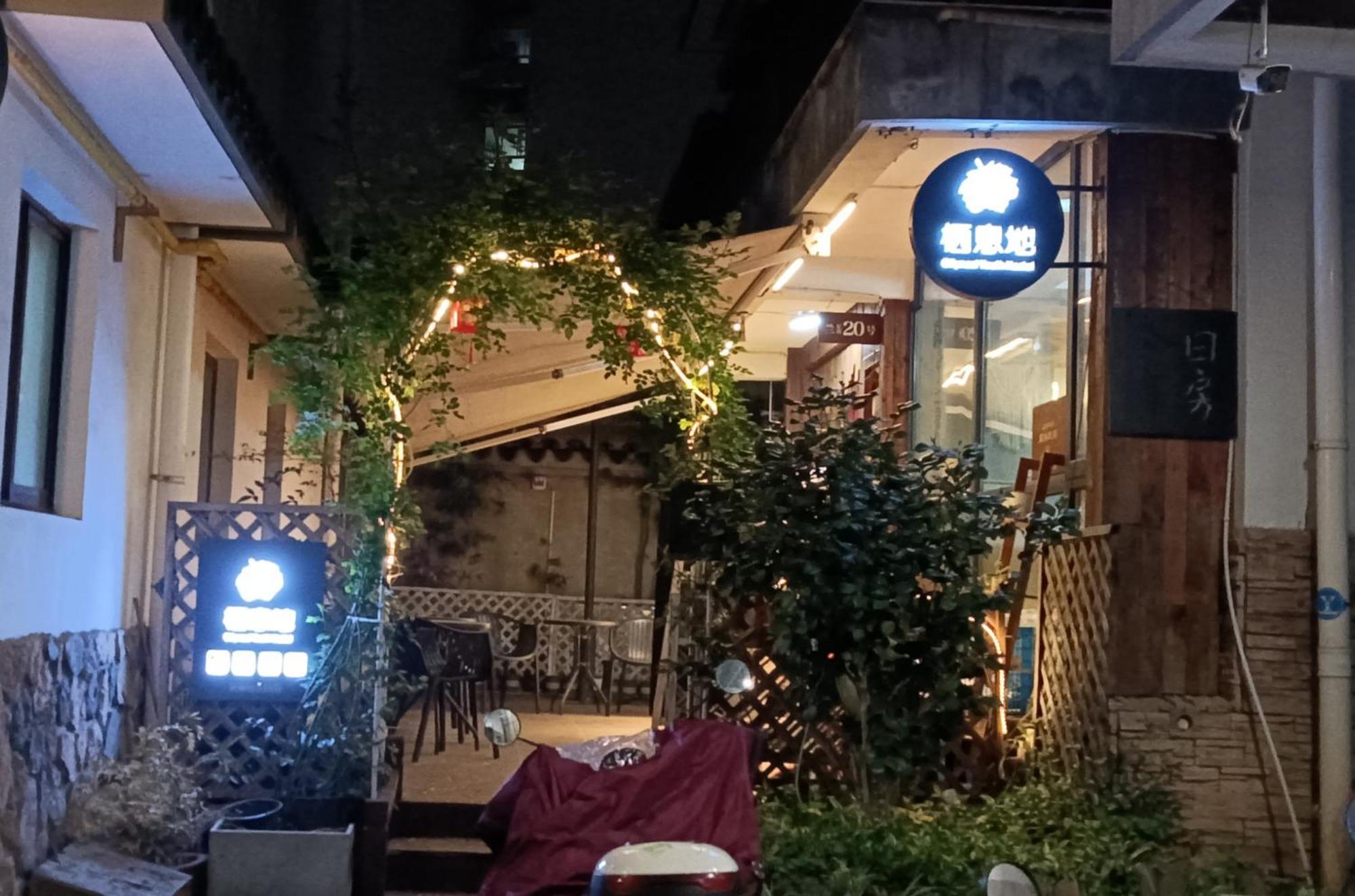Hangzhou Citynest Music B&B Exterior foto