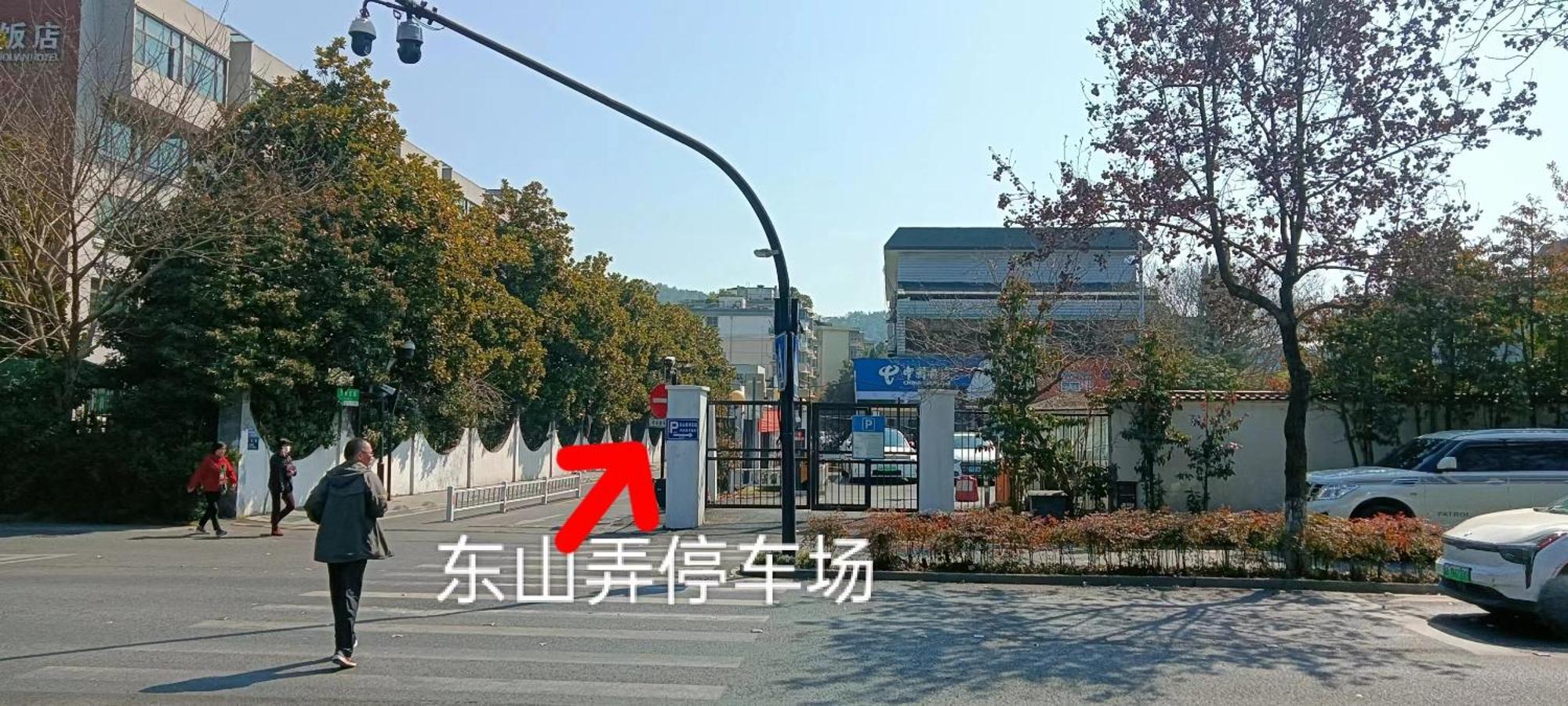 Hangzhou Citynest Music B&B Exterior foto